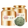 信阳毛尖浓香型绿茶茶叶礼盒装 平头金卡一罐250g 商品缩略图0