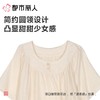 都市丽人睡衣女士睡衣薄家居服麻麻纱睡衣女士梭织棉短袖套装女装短袖短裤可外穿LHC2G5 商品缩略图4