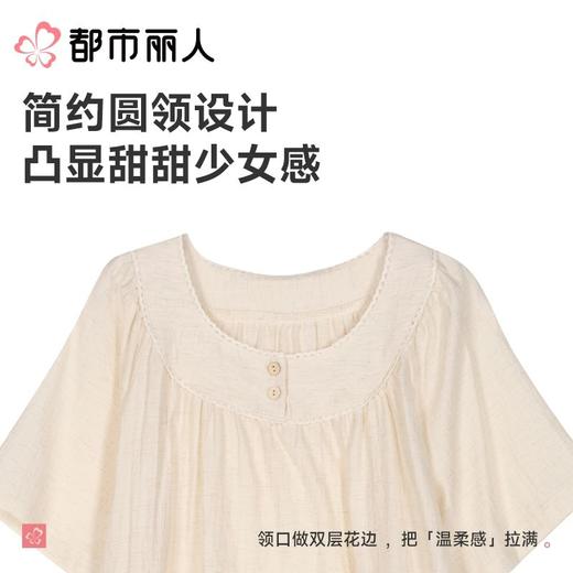 都市丽人睡衣女士睡衣薄家居服麻麻纱睡衣女士梭织棉短袖套装女装短袖短裤可外穿LHC2G5 商品图4