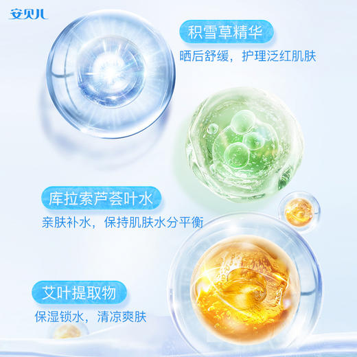 宝宝积雪草舒缓冰沙霜 100g 商品图2