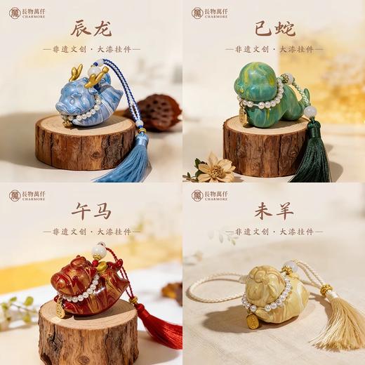 【非遗大漆十二生肖挂件】長物萬仟大漆文创挂件马年小马漆马礼品 商品图3