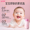 婴儿舒缓爽身露220ml 商品缩略图1