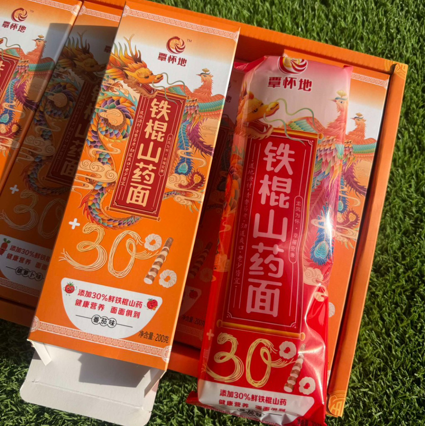 30%铁棍山药+鲜蔬入面，营养双加持
铁棍山药揉面，蔬菜调鲜，这碗挂面香又营养
山药面的绵密+蔬菜的清甜，一口吃出自然鲜，4斤/箱，独立包装