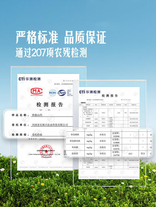MM 山姆 去皮铁棍山药 800g 商品图3