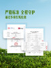 MM 山姆 蒜苔 500g 商品缩略图3