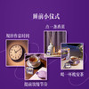 山姆 川宁 波兰进口 晚安茶 1.5g*100 商品缩略图3
