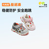 【私域团购】基诺浦夏季凉鞋儿童机能鞋透气凉鞋童鞋GY1590 商品缩略图0