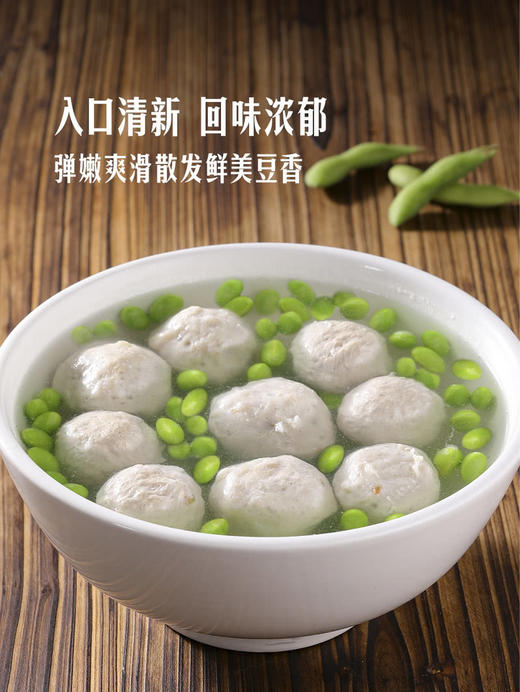 MM 山姆 鲜毛豆 1.1kg 商品图2