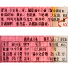 ７Ｓ酸奶风味面包１２５ｇ 商品缩略图4