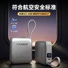 HYUNDAI三合一充电宝 ，自带双线双向快充1W毫安！仅有纸巾大小迷你便携，22.5W快充，一次可充3台设备！3C认证/可上飞机高铁 商品缩略图4