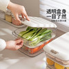 摩登主妇冰箱收纳盒食品级整理盒家用厨房鸡蛋果蔬饮料密封保鲜盒 商品缩略图3