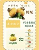 细初玫瑰刺梨干 商品缩略图10