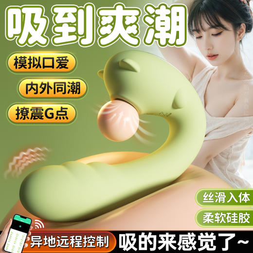 可爱小熊迷你按摩棒私物震动跳蛋情趣变频按摩棒自慰女用振动器入体强震性用品异地远程APP 商品图7