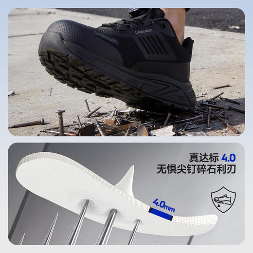 蓝鸥盾四季款新款防砸防刺安全鞋4.0凯夫拉MD底 商品图7