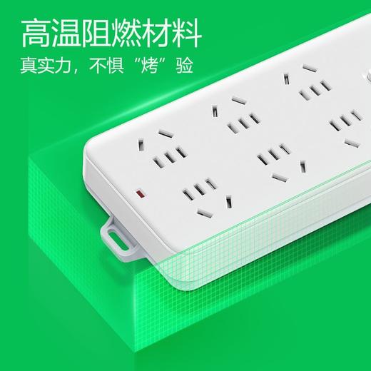 公牛（BULL) 新国标插座全长1.8米/3米 GN-109K 商品图3