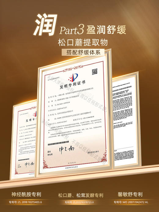 【重磅首发】添妃光感单品套装系列 商品图4