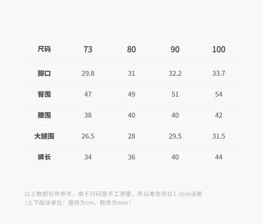 jnby   26年夏款  九分裤 YQ4E10090 商品图2