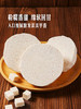 MM 山姆 去皮芋头 1kg 商品缩略图4