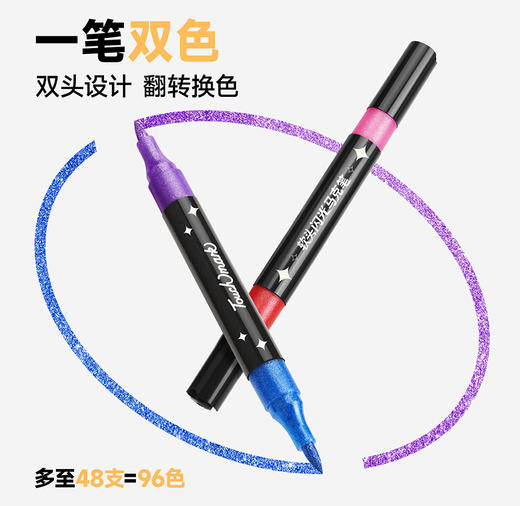 touchmark好闪双头马克笔双色彩色笔珠光笔划重点记号笔闪闪彩笔 商品图3