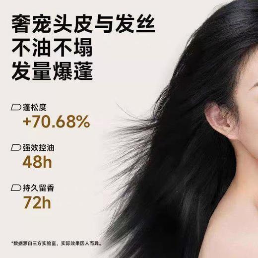 Befe洗发水450ml 商品图5