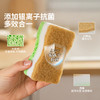 摩登主妇洗碗海绵魔力擦抗菌木浆棉百洁擦厨房专用洗碗布刷锅神器 商品缩略图4