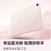 OPPO Pad Air5 商品缩略图3