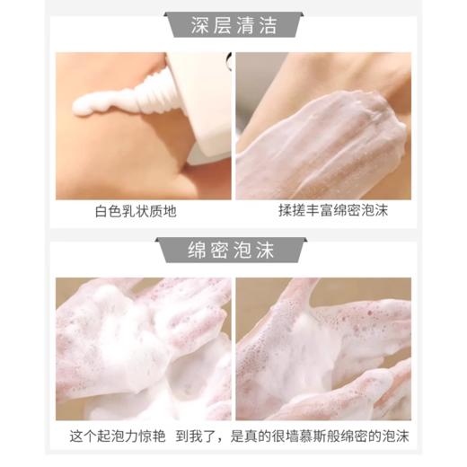 【春季焕新】【香港免税店🇭🇰】【香港直邮】Dior迪奥净澈舒缓洁颜乳150ml（睡莲洁面）·香港直邮-x_bba 商品图10