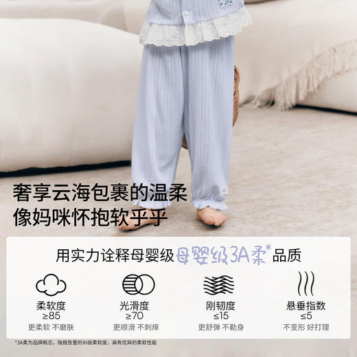 【宝宝服饰】嫚熙童装儿童裤子春夏家居裤女宝花苞裤2026新款长裤吸汗透气裤子 商品图2