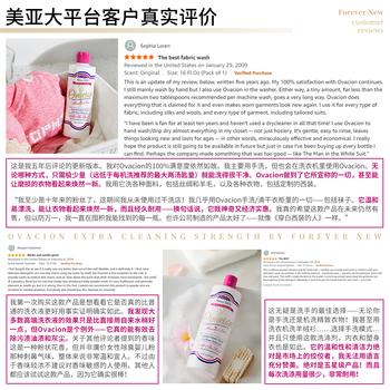 芳新（Forever New）50年品牌 内衣专用洗衣液女性内裤洗衣液473ml洁净液（原装进口） /家庭清洁/纸品 /衣物清洁 /内衣洗衣液 商品图1