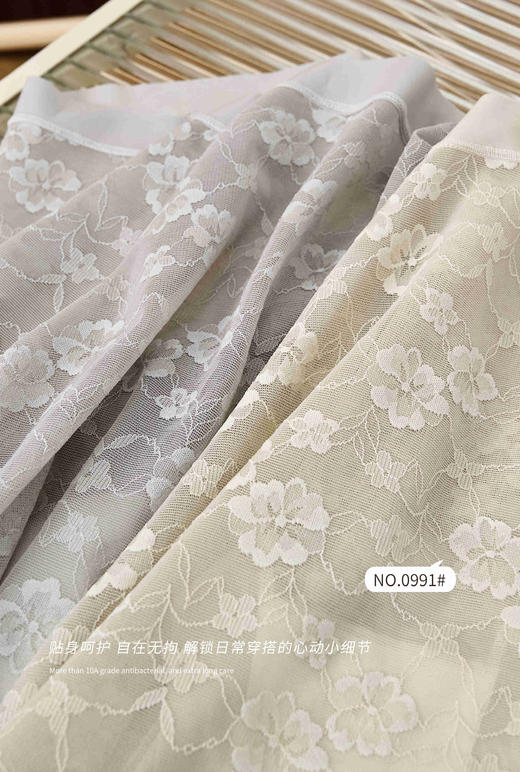 女士蕾丝提花性感无痕内裤无感舒适亲肤透气高腰三角裤0991 商品图4