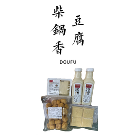 喜磨坊有机豆腐系列（满50元包邮）【基地直发】产地：天津 承运快递：顺丰