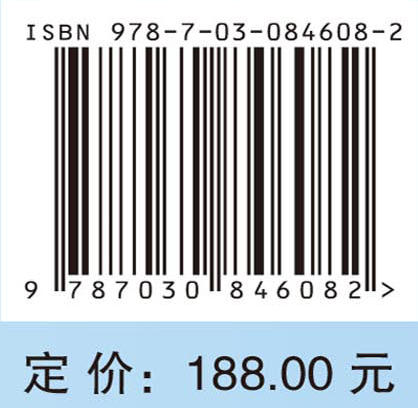 大规模并网风电有功功率预测——理论、方法和技术 叶林 9787030846082 商品图4
