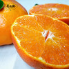 【明日见柑橘】伙记优选四川新鲜水果 明日见柑橘 精选中大果 4.5斤装 现摘现发橘子 原产地直发 不打药 细嫩化渣 汁多味浓 商品缩略图7