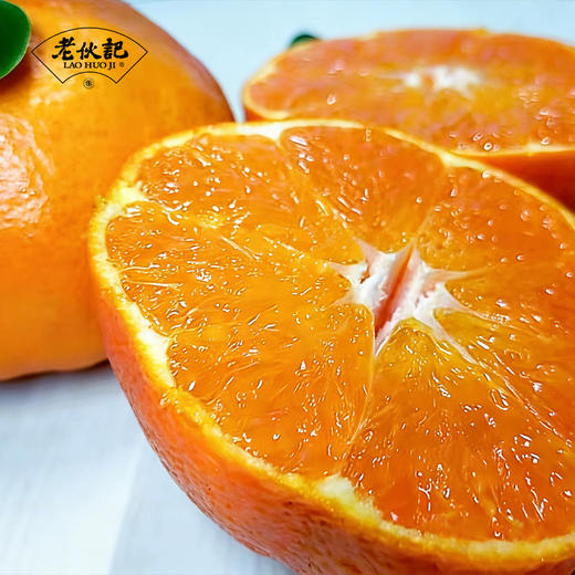 【明日见柑橘】伙记优选四川新鲜水果 明日见柑橘 精选中大果 4.5斤装 现摘现发橘子 原产地直发 不打药 细嫩化渣 汁多味浓 商品图7