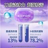 卜纷5D洗衣凝珠浓香型强力去污渍洁净留香护色三效合一爆款家庭装 商品缩略图14