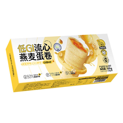 低糖流心燕麦蛋卷 特调巧克力流心酱 高蛋白+益生元 优质燕麦+新鲜鸡蛋制作 商品图7