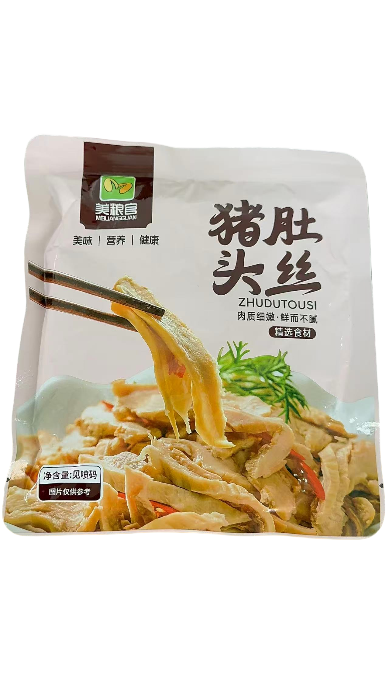 VY猪肚头丝美味组组合