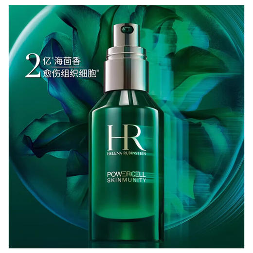 【专柜版】赫莲娜悦活强韧青春精华露 50ml 商品图3