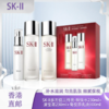 【香港免税店🇭🇰*送礼袋】SK-II多方位三件套神仙水230ml+清莹露230ml+骨胶原乳液100ml·香港直邮_bba 商品缩略图0