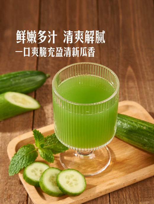 MM 山姆 小青瓜（黄瓜）1kg 商品图2