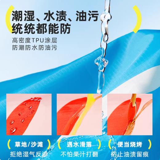 hugz口袋野餐垫便携折叠户外露营野炊垫郊游防潮垫沙滩垫爬行地垫 商品图2