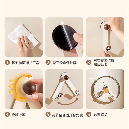 摩登主妇锅盖架子壁挂免打孔304不锈钢厨房收纳置物架菜板放置器 商品图3