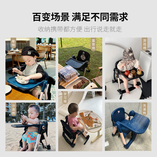 【棒棒糖专属】Apramo安途美宝宝便携餐椅 多功能可折叠家用外出都方便 商品图7