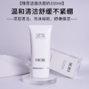 【春季焕新】【香港免税店🇭🇰】【香港直邮】Dior迪奥净澈舒缓洁颜乳150ml（睡莲洁面）·香港直邮-x_bba 商品缩略图12