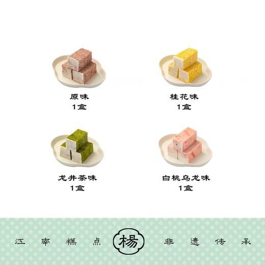 杨先生芡实糕江南糕点现做现发醇香美味有嚼劲不干巴200g*4盒 商品图4