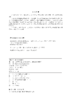 智能电网信息通信技术 商品缩略图2
