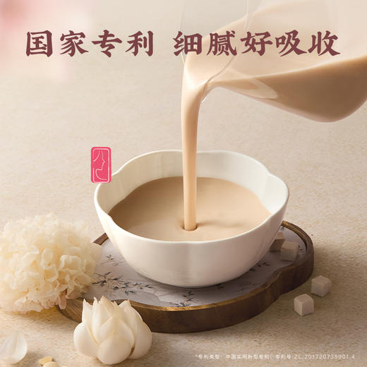 五谷磨房杏仁七白粉546g 商品图3