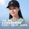 积能春夏户外运动透气遮阳吸汗可调节棒球帽遮阳散热跑步全顶帽 商品缩略图1