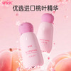 婴儿舒缓爽身露220ml 商品缩略图2
