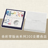 【KOUSAIDO】香彩堂版画系列短香20g 商品缩略图5